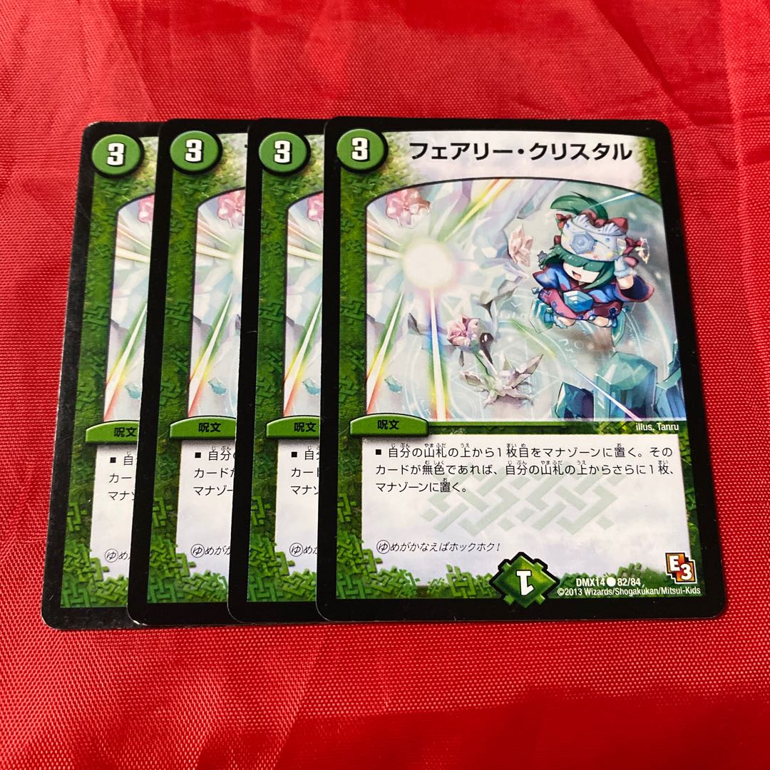 Fairy Qu Squirrel Taru