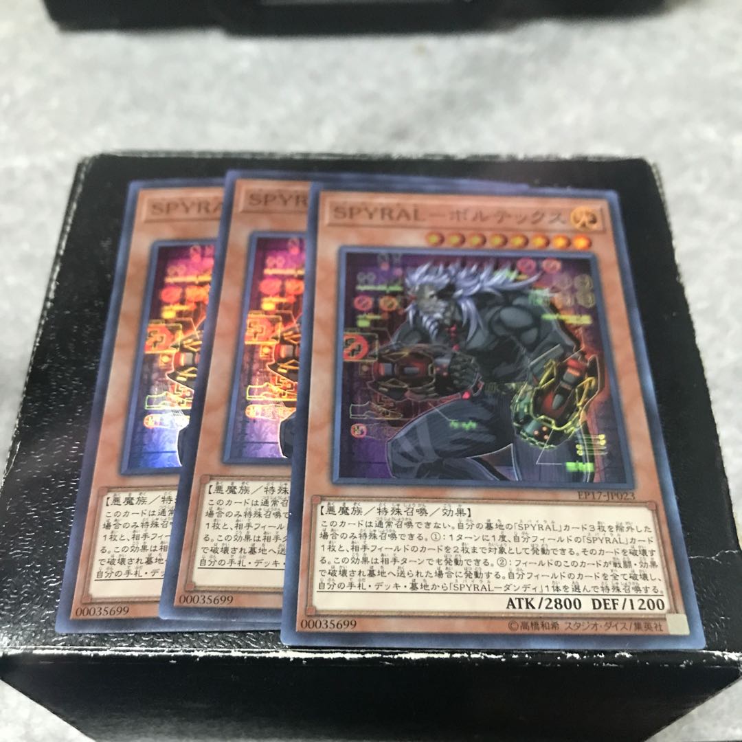 SPYRAL-Vortex, 3 Super Rare