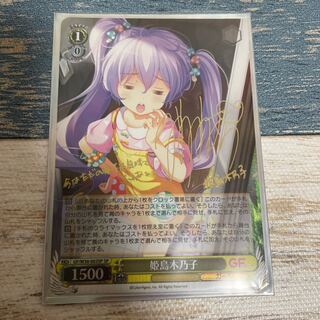 ヴァイスシュヴァルツ/ PSA10 \"幼馴染の少女\" アリス SP WS】“幼馴染の少女”アリス(サイン)【SP】SAO/S65-T06ヴァイス