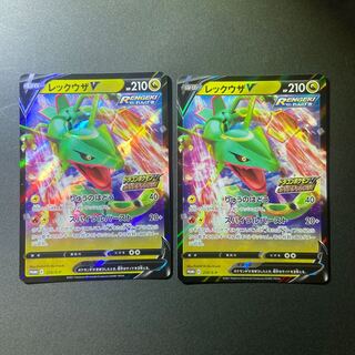 RayquazaV promo x 2 cards