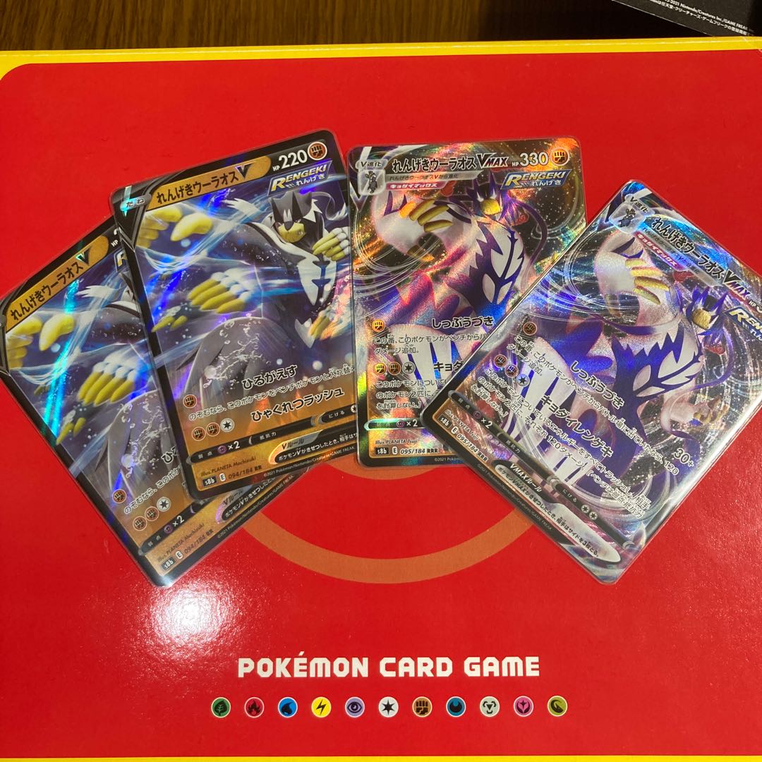 れんげきウーラオスVMAX、Vセット