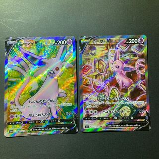 エーフィV SR SA、SR