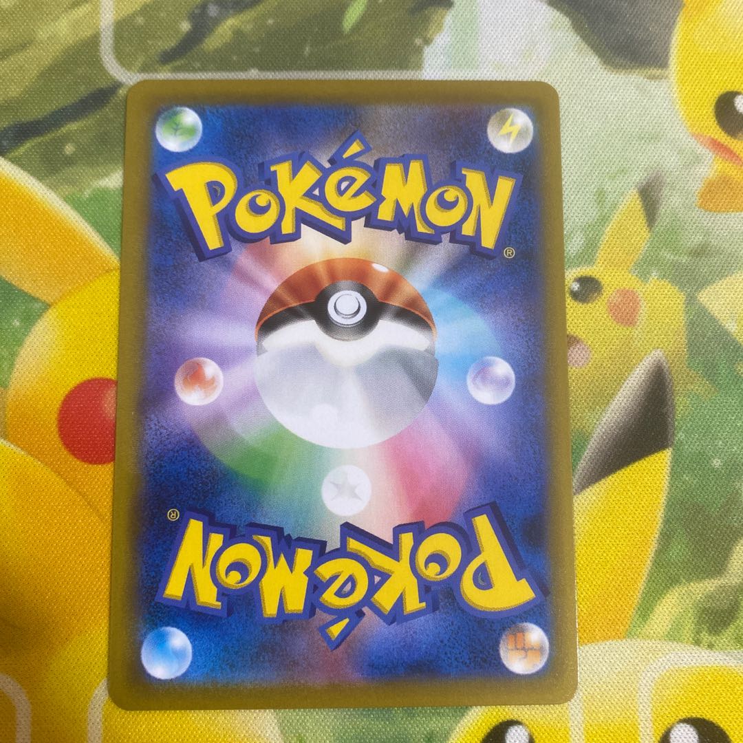 いちげきウーラオスVMAX CSR