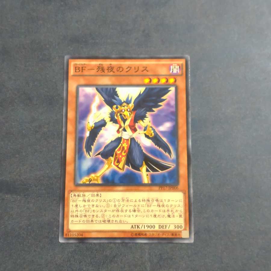 BF-Squirrel✕3 [Mokurindo].