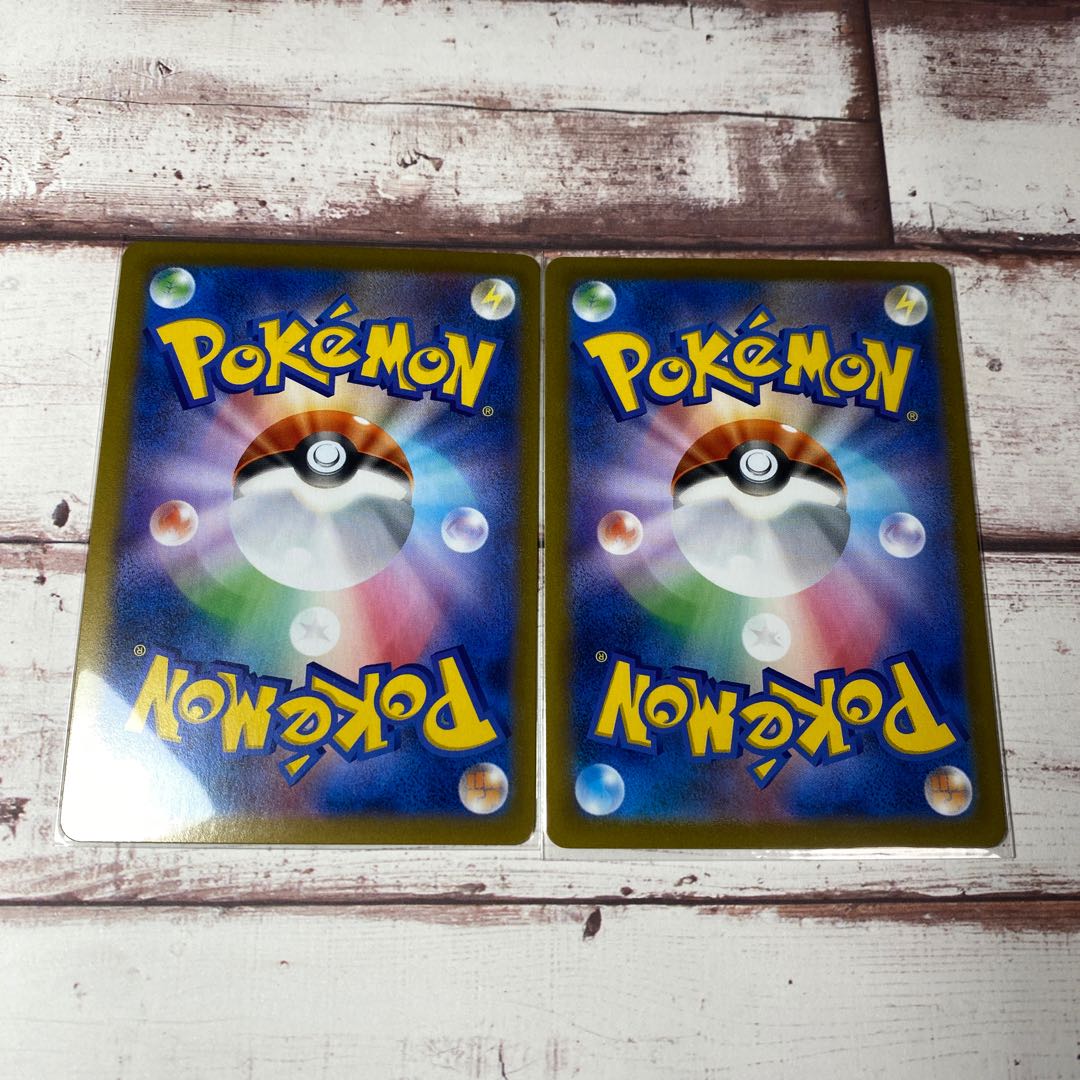 EternatusVMAX CSR, V