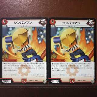 oki109 set discount simpan man