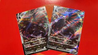 アーマーガアVMAX