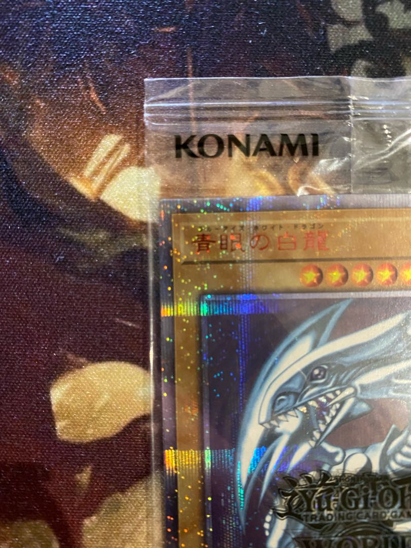 遊戯王 オリパ 高額 闇トランプ