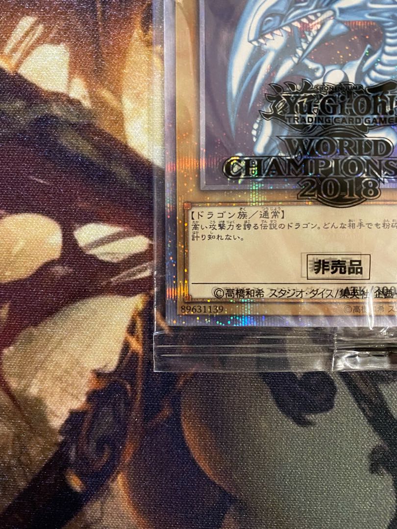 遊戯王 オリパ 高額 闇トランプ