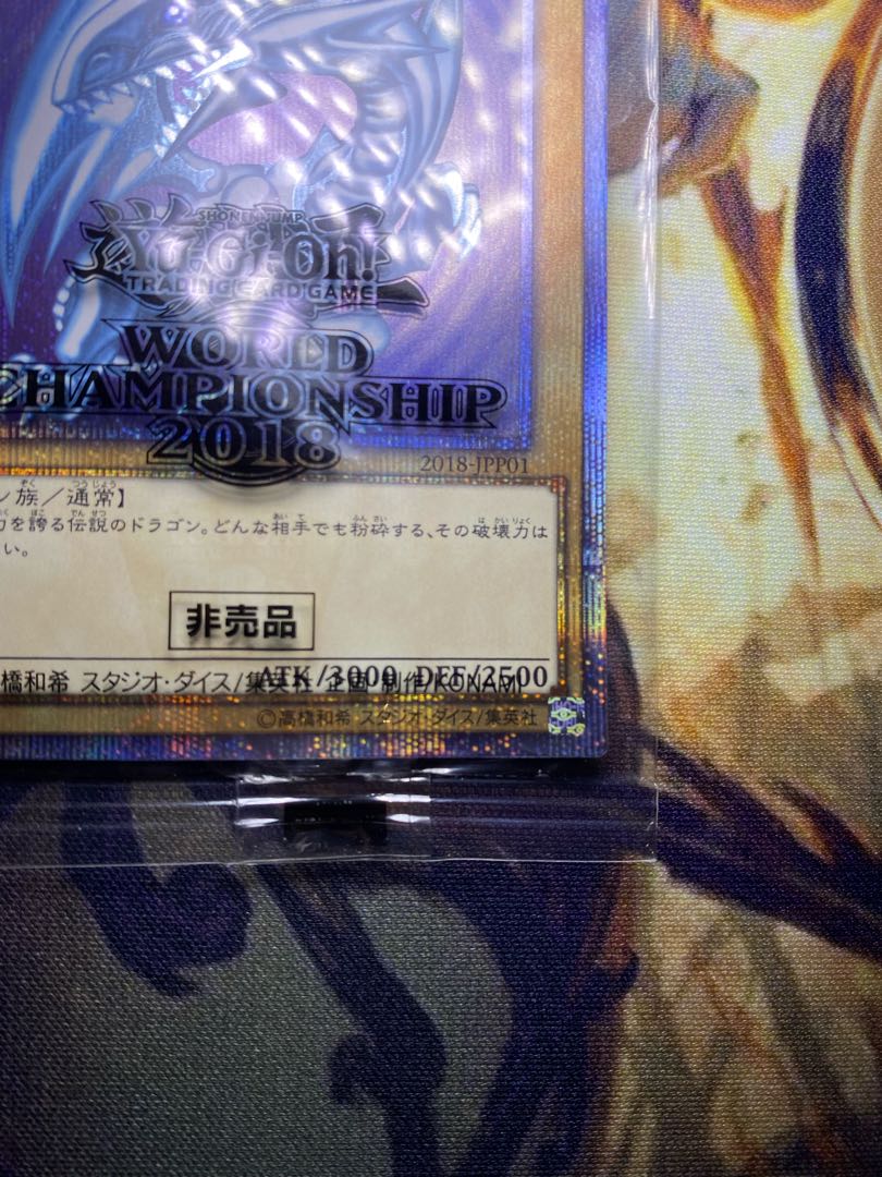 遊戯王 オリパ 高額 闇トランプ