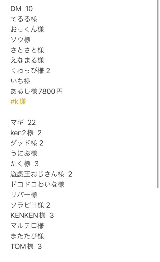 遊戯王 オリパ 高額 闇トランプ