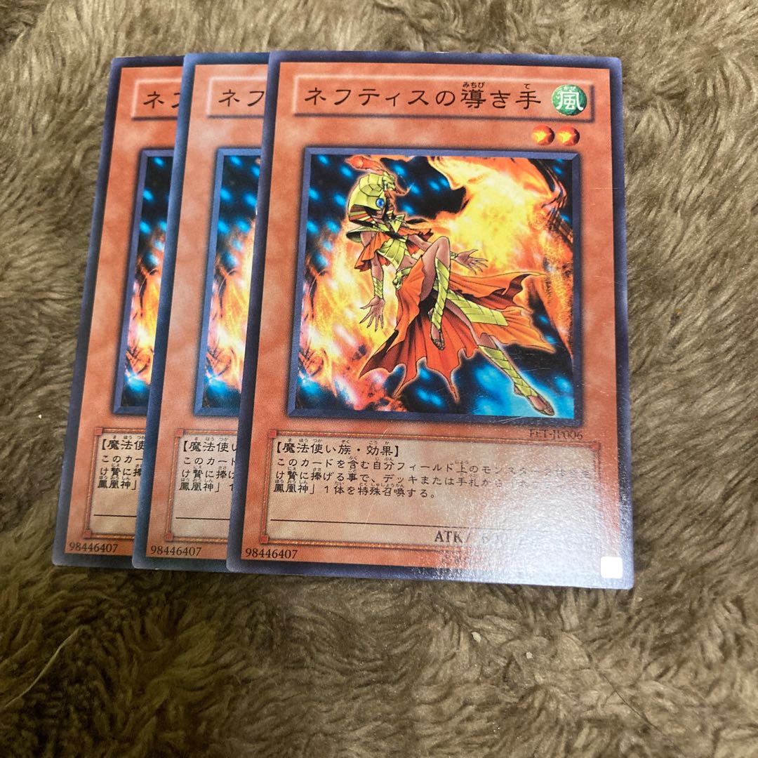 Madrace 490Hand of Nephthys Normal