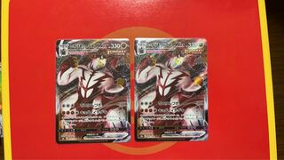 いちげきウーラオスVMAX