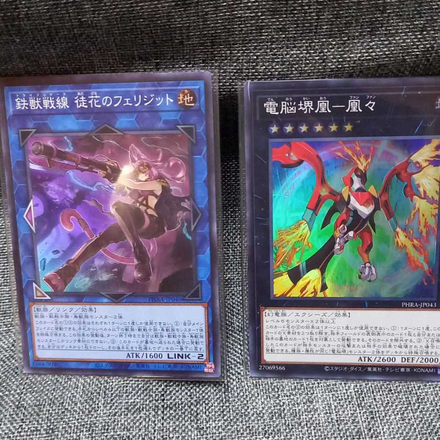 King of Games (i.e. rock-paper-scissors game)