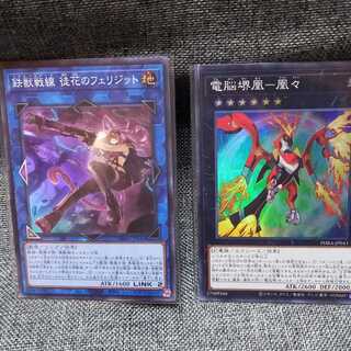 King of Games (i.e. rock-paper-scissors game)