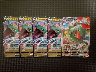 レックウザ　セット売り