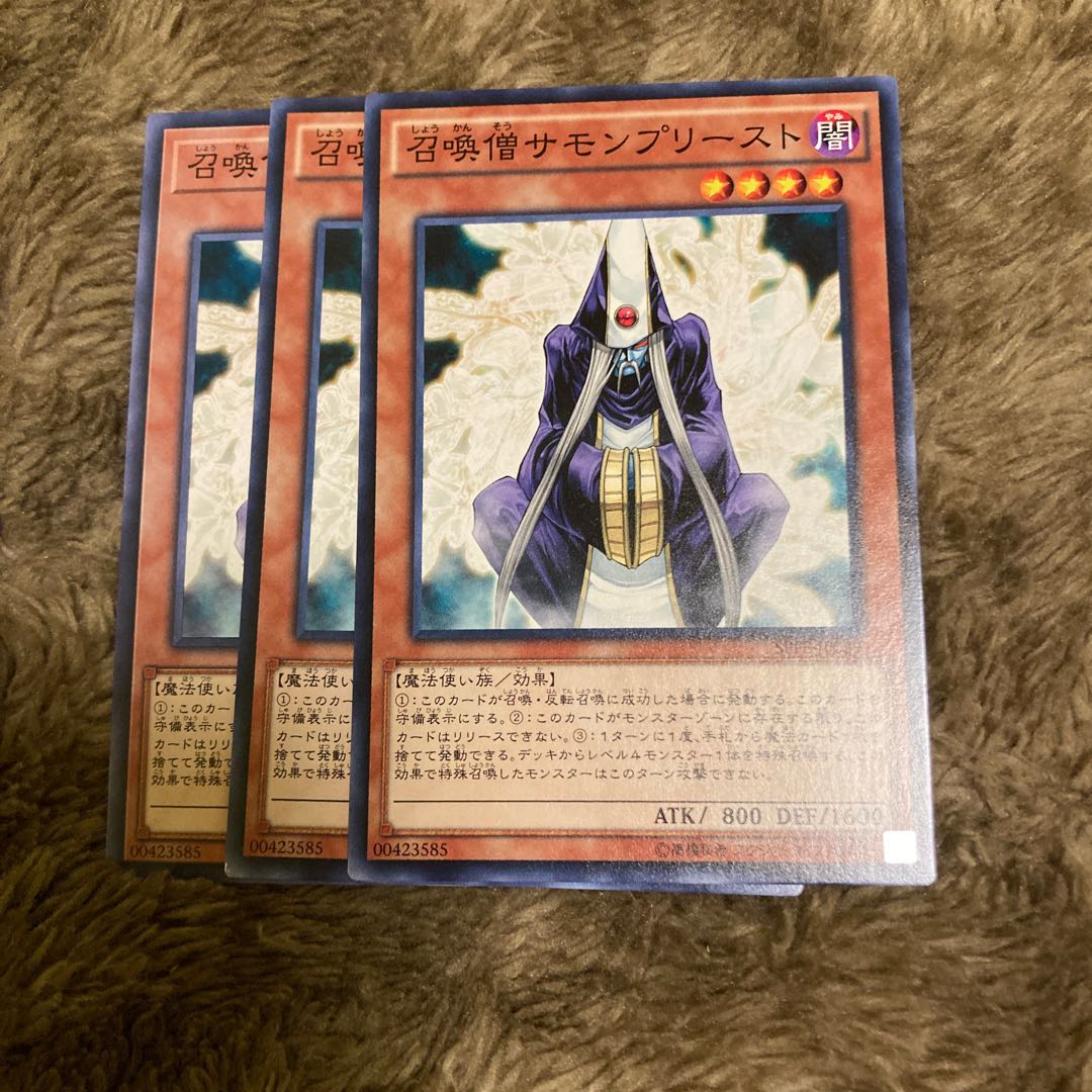 マドレース493召喚僧サモンプリースト ノーマル