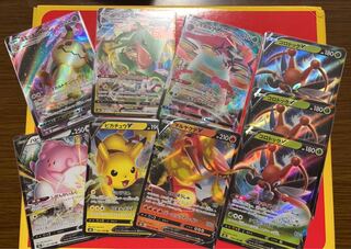 VMAX Climax V, VMAX Set