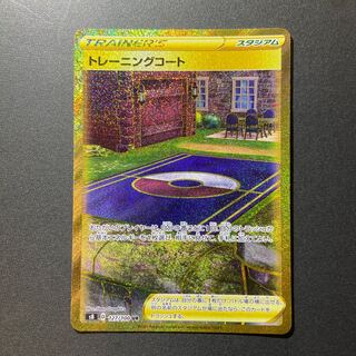 トレーニングコート UR