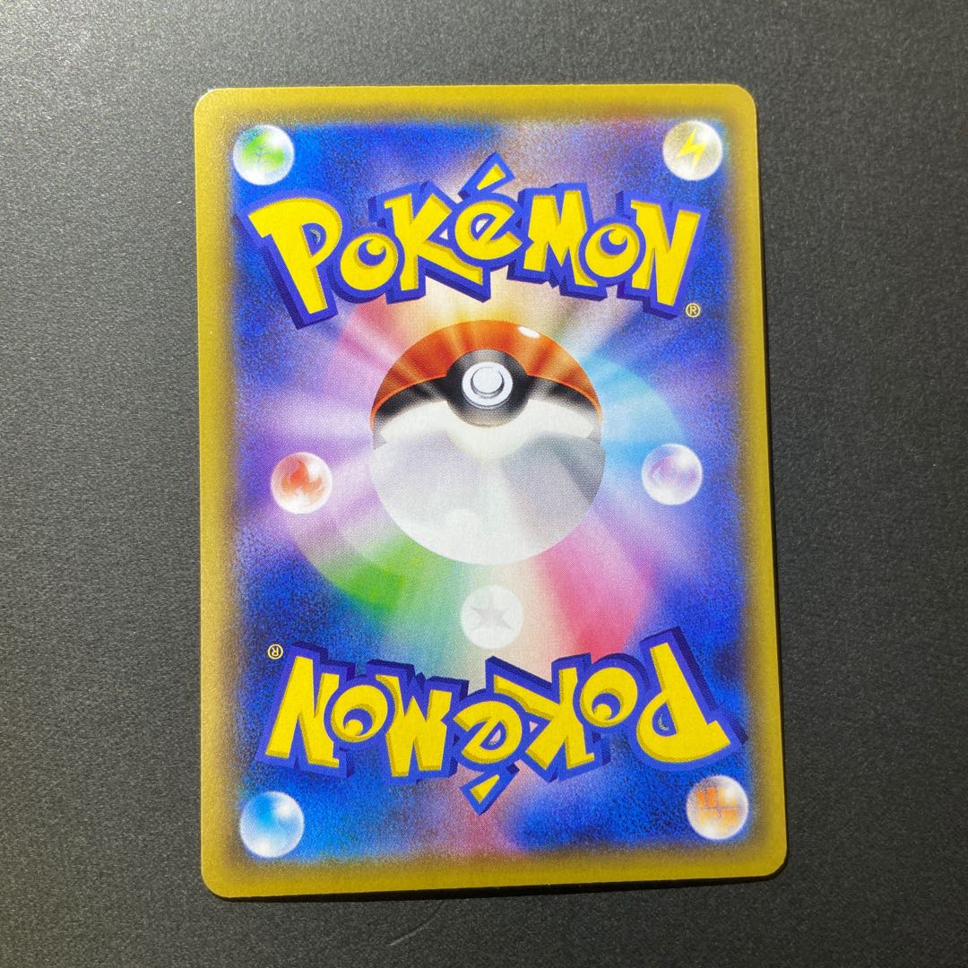 トレーニングコート UR