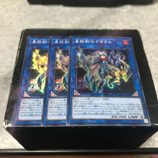 Auram the World Chalice Blademaster 3 Super Rares