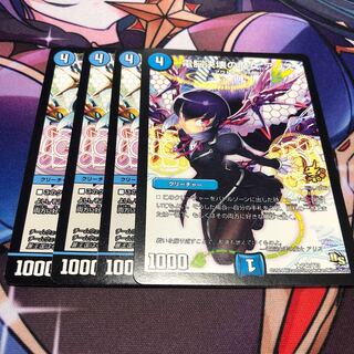 The Witch of the Electro-Mechanical Breakdown a Squirrel