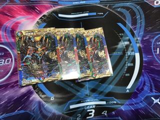 禁断竜王 Vol-Val-8