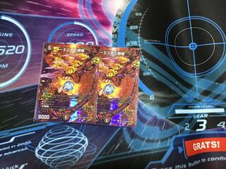 一王二命三眼槍