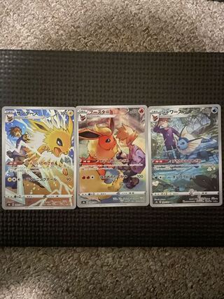 サンダース　ブースター　シャワーズ　CHRセット売り