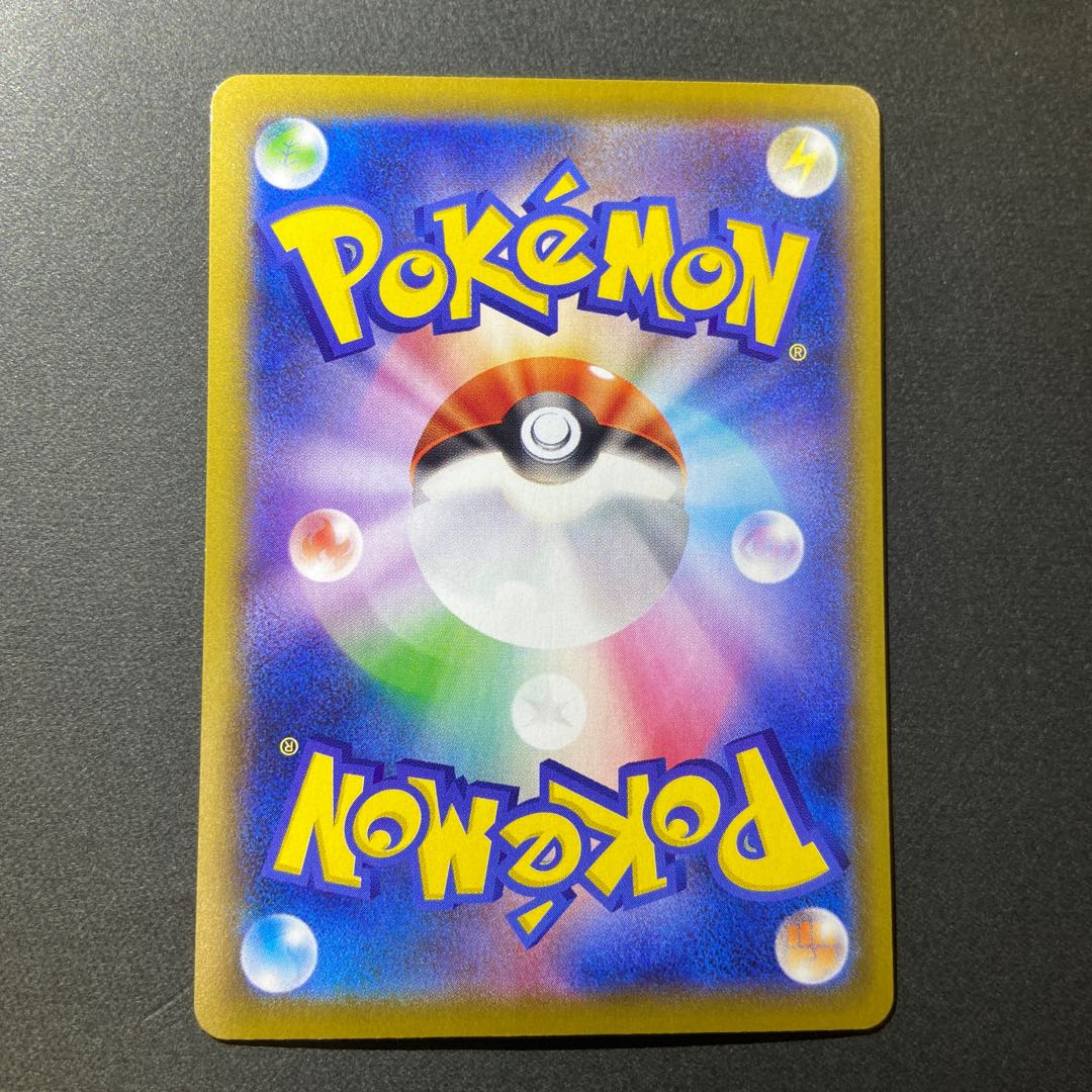 Basic GrassEnergy UR