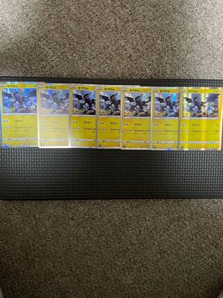 ゼクロム R 10枚セット