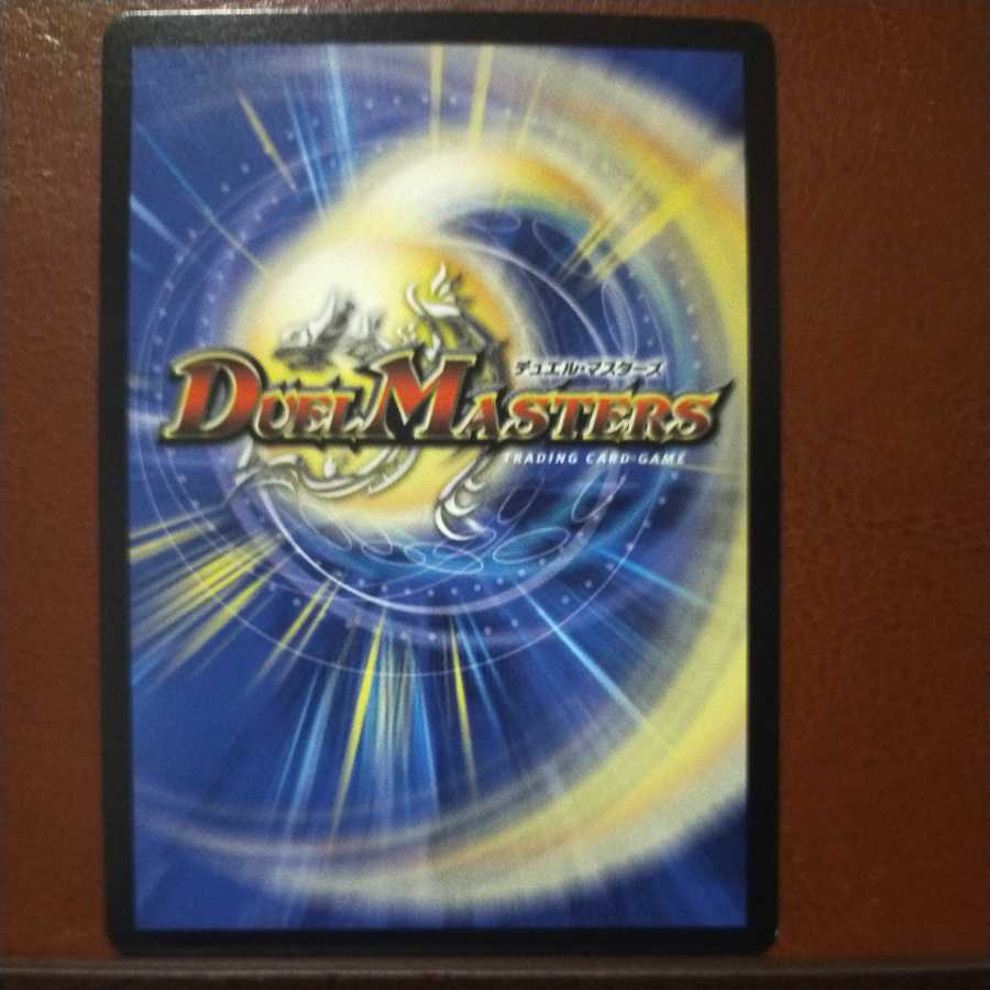 oki113 set discount super shiritori gar