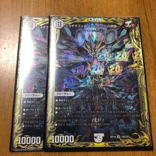 ジョギラゴン&ジョニー -Jの旅路-(20thSPレア仕様)