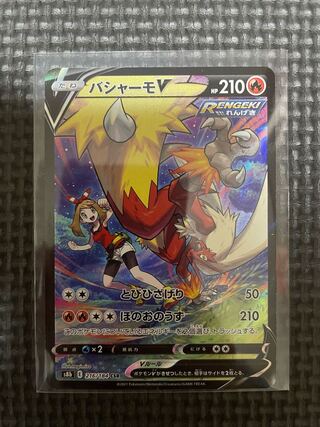 バシャーモV CSR