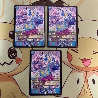 テック団の波壊Go!