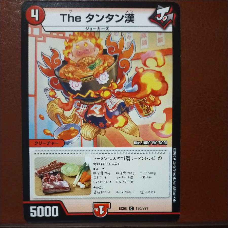 oki116 set discount The Tintin Han