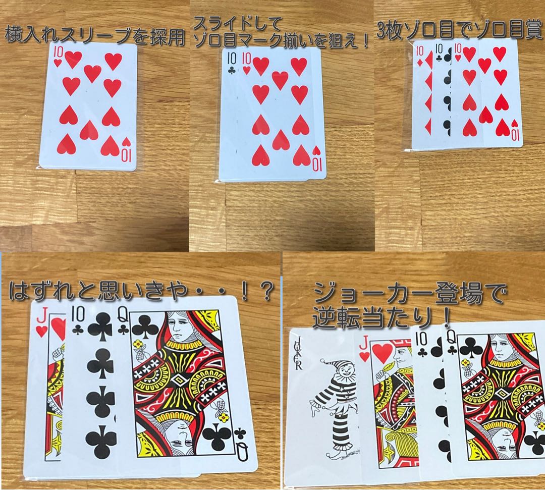 【トランプ演出】ポケモンカードオリパ【10パック購入用】 1枚