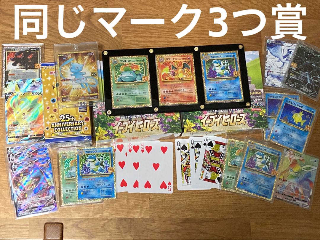 【トランプ演出】ポケモンカードオリパ【10パック購入用】 1枚