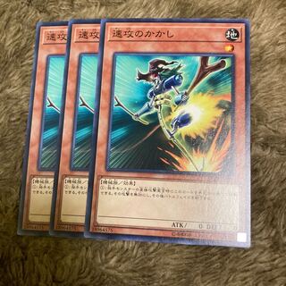 Madrace 507Swift Scarecrow Normal