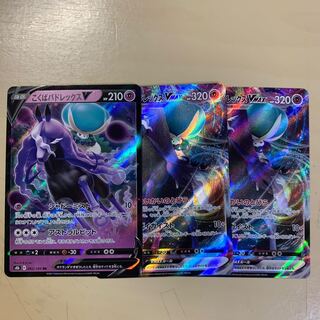 こくばバドレックスV VMAX RR RRR