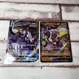 Rengeki Uraos VMAX, Ichigeki Uraos V