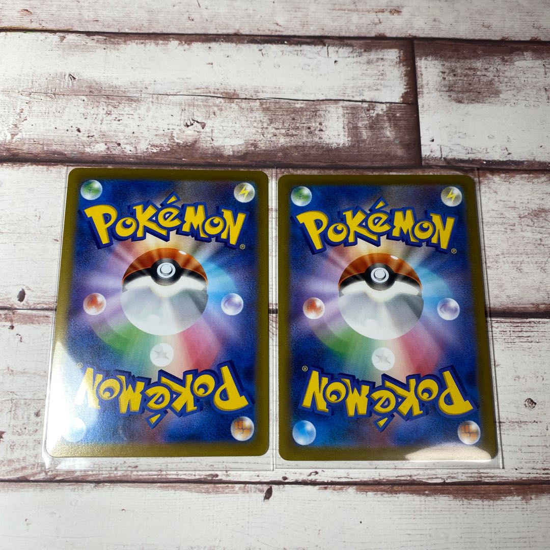 Rengeki Uraos VMAX, Ichigeki Uraos V