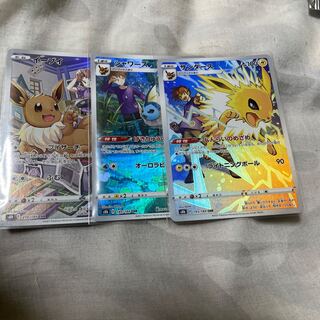 イーブイ CHR サンダースCHR シャワーズCHRセット