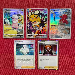 モココ、デデンネ、メロン