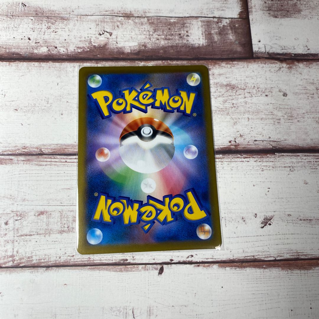 Boss's Orders (Giovanni)