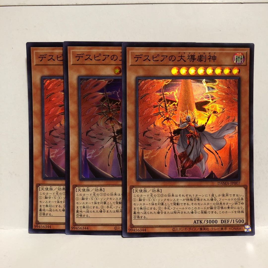 Dramaturge of Despia 3 Super Rare, Mahoko