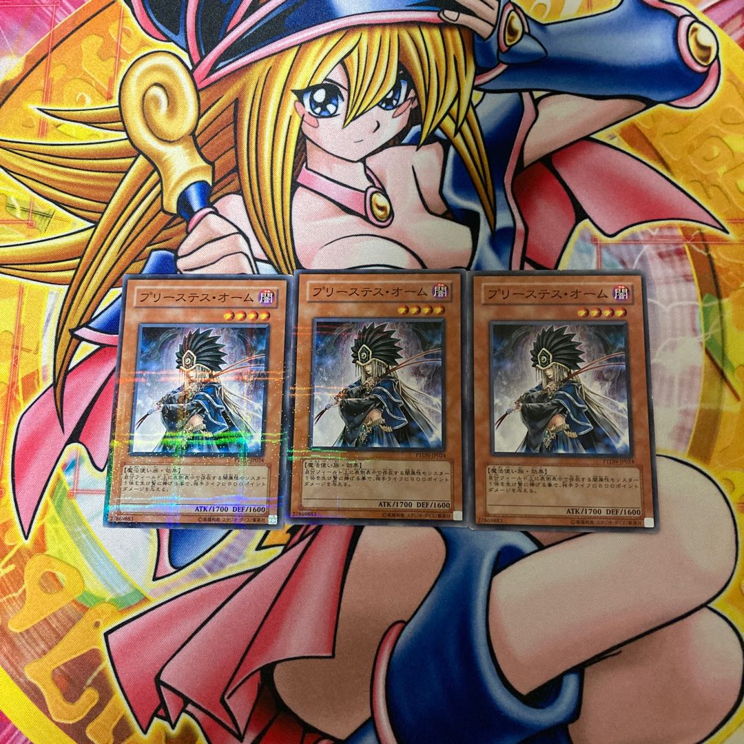 Shadowpriestess of Ohm Parallel Normal