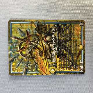 煌銀河 サヴァクティス　1枚