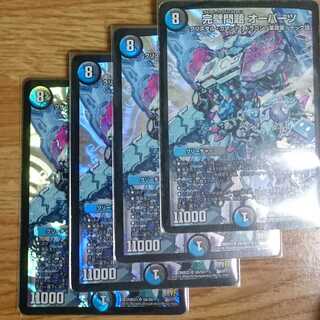 完璧問題 オーパーツ