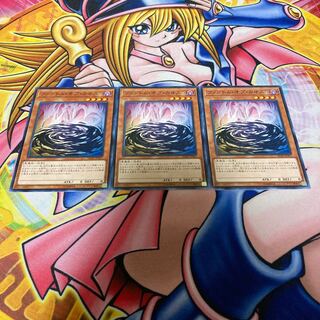 ファントム・オブ・カオス